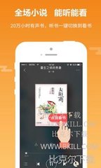 开运app手机版下载